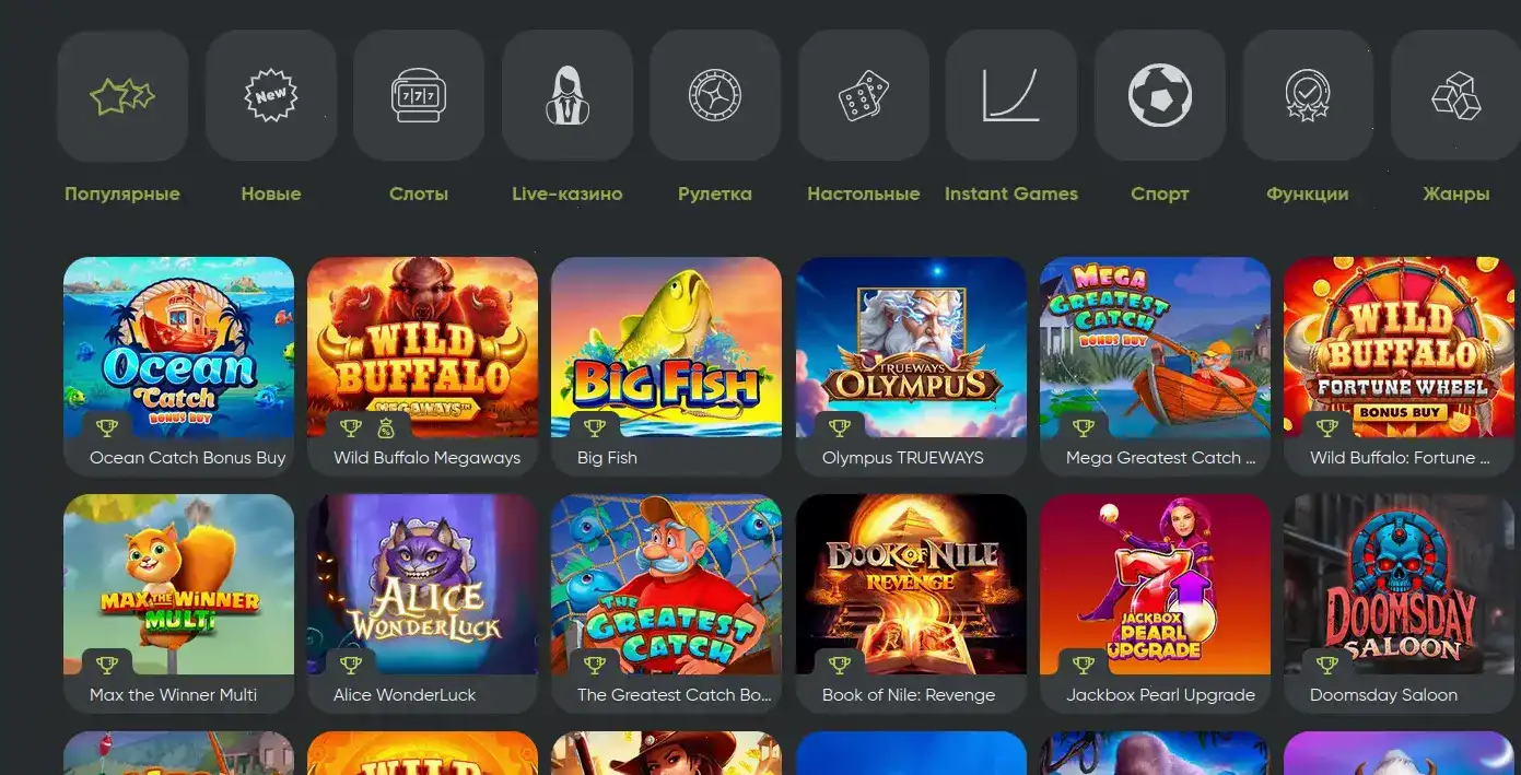 Игровой интерфейс Дживиспин казино на компьютере и телефоне